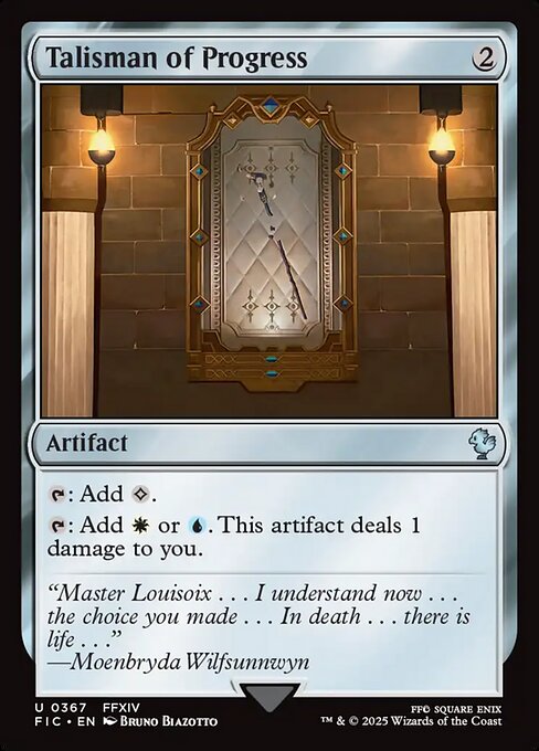 Talisman of Progress (Foil)