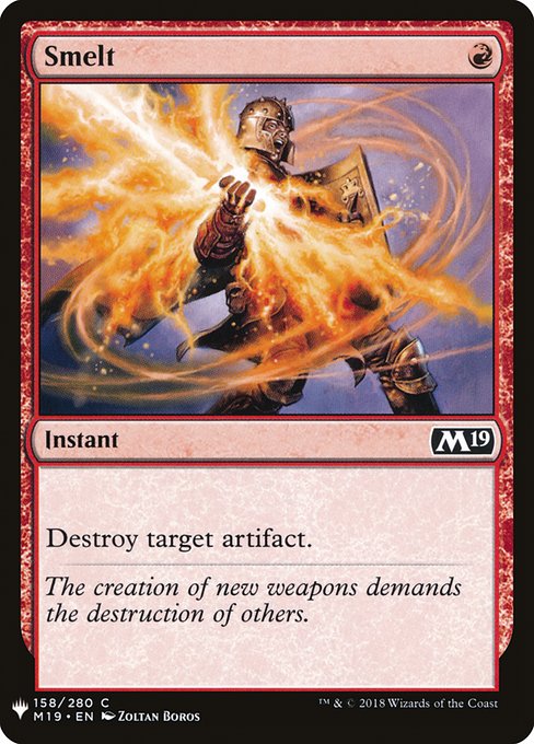 Destroy target artifact.