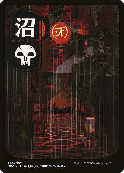 ({T}: Add {B}.)