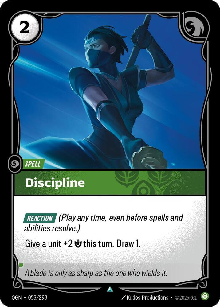Discipline (Foil)