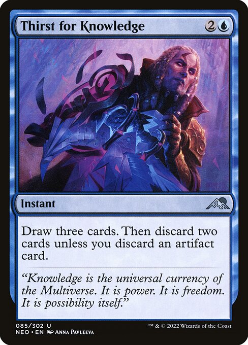 Draw three cards. Then discard two cards unless you discard an artifact card.