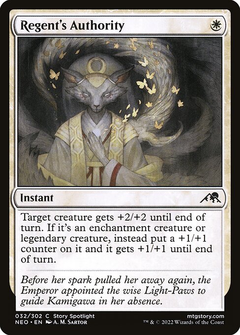 Target creature gets +2/+2 until end of turn. If it's an enchantment creature or legendary creature, instead put a +1/+1 counter on it and it gets +1/+1 until end of turn.