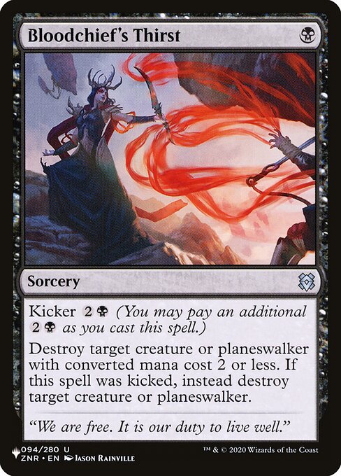 Kicker {2}{B} (You may pay an additional {2}{B} as you cast this spell.)
Destroy target creature or planeswalker with mana value 2 or less. If this spell was kicked, instead destroy target creature or planeswalker.