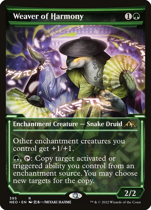 Other enchantment creatures you control get +1/+1.
{G}, {T}: Copy target activated or triggered ability you control from an enchantment source. You may choose new targets for the copy. (Mana abilities can't be targeted.)