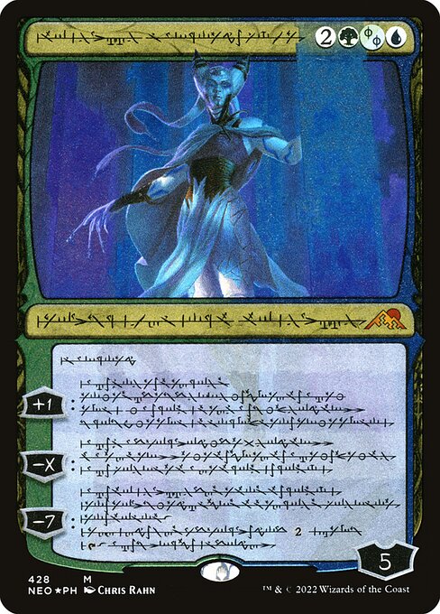 Compleated ({G/U/P} can be paid with {G}, {U}, or 2 life. If life was paid, this planeswalker enters with two fewer loyalty counters.)
+1: Tap up to one target artifact or creature. It doesn't untap during its controller's next untap step.
−X: Exile target nonland permanent card with mana value X from your graveyard. Create a token that's a copy of that card.
−7: Create Tamiyo's Notebook, a legendary colorless artifact token with "Spells you cast cost {2} less to cast" and "{T}: Draw a card."