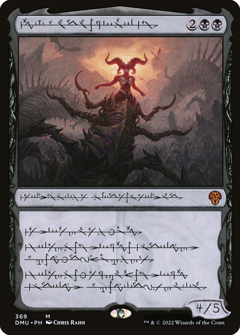 Deathtouch
Whenever you draw a card, you gain 2 life.
Whenever an opponent draws a card, they lose 2 life.