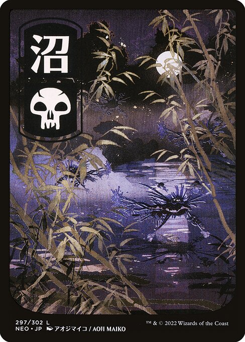 ({T}: Add {B}.)