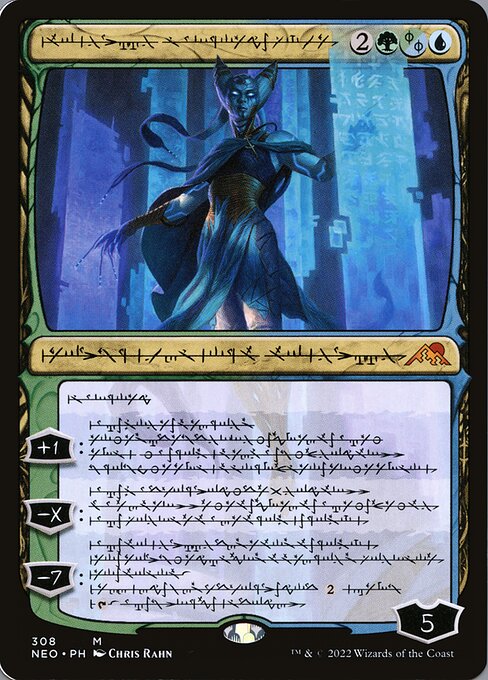 Compleated ({G/U/P} can be paid with {G}, {U}, or 2 life. If life was paid, this planeswalker enters with two fewer loyalty counters.)
+1: Tap up to one target artifact or creature. It doesn't untap during its controller's next untap step.
−X: Exile target nonland permanent card with mana value X from your graveyard. Create a token that's a copy of that card.
−7: Create Tamiyo's Notebook, a legendary colorless artifact token with "Spells you cast cost {2} less to cast" and "{T}: Draw a card."