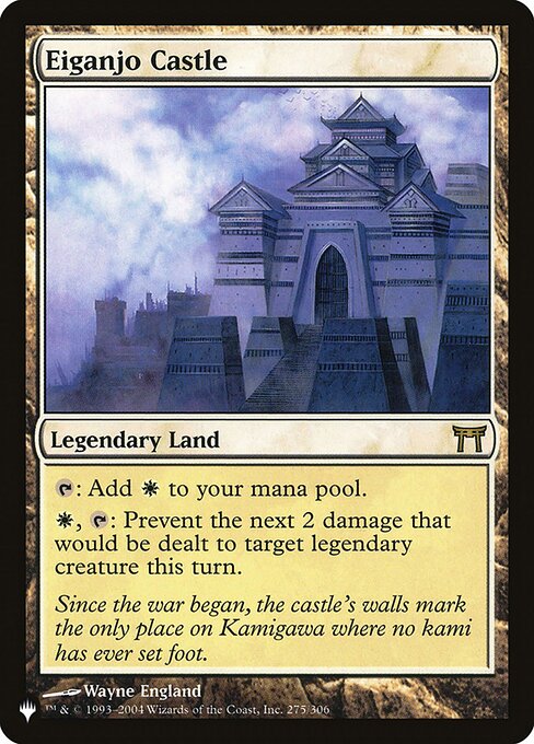 {T}: Add {W}.
{W}, {T}: Prevent the next 2 damage that would be dealt to target legendary creature this turn.