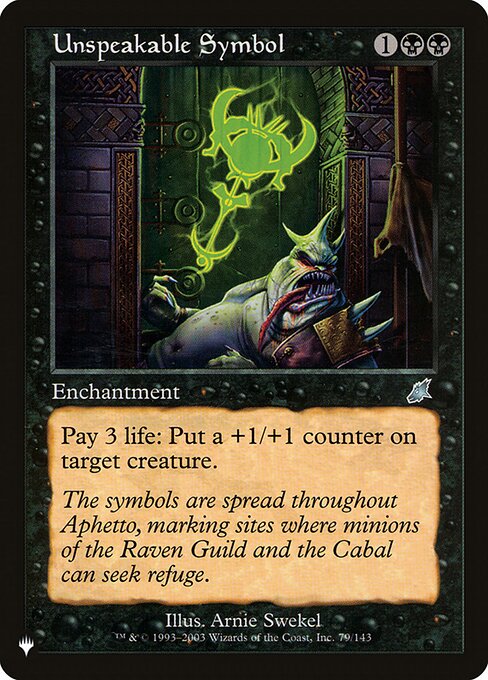 Pay 3 life: Put a +1/+1 counter on target creature.