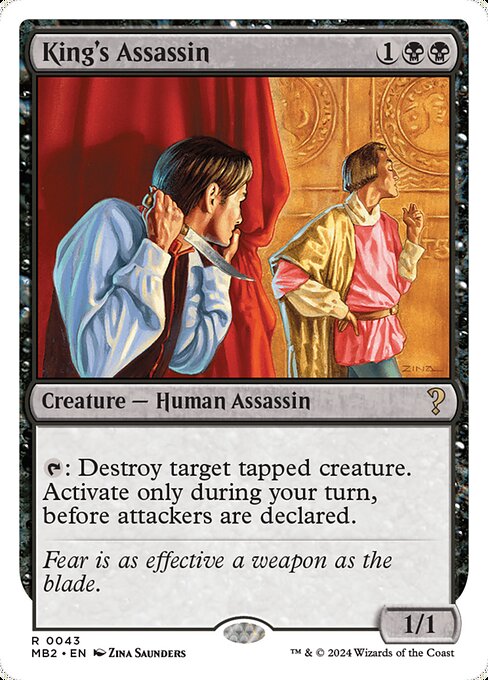 {T}: Destroy target tapped creature. Activate only during your turn, before attackers are declared.