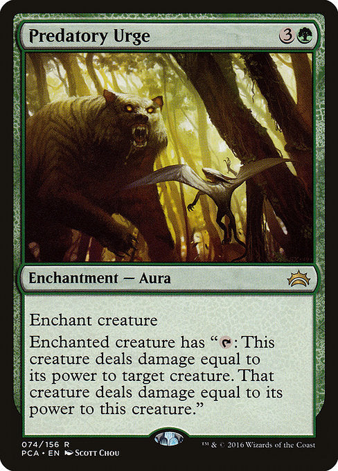 Enchant creature
Enchanted creature has "{T}: This creature deals damage equal to its power to target creature. That creature deals damage equal to its power to this creature."