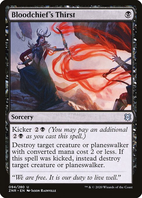 Kicker {2}{B} (You may pay an additional {2}{B} as you cast this spell.)
Destroy target creature or planeswalker with mana value 2 or less. If this spell was kicked, instead destroy target creature or planeswalker.