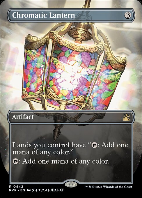 Lands you control have "{T}: Add one mana of any color."
{T}: Add one mana of any color.