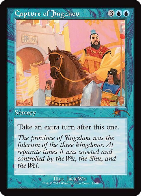 Capture of Jingzhou (Foil)