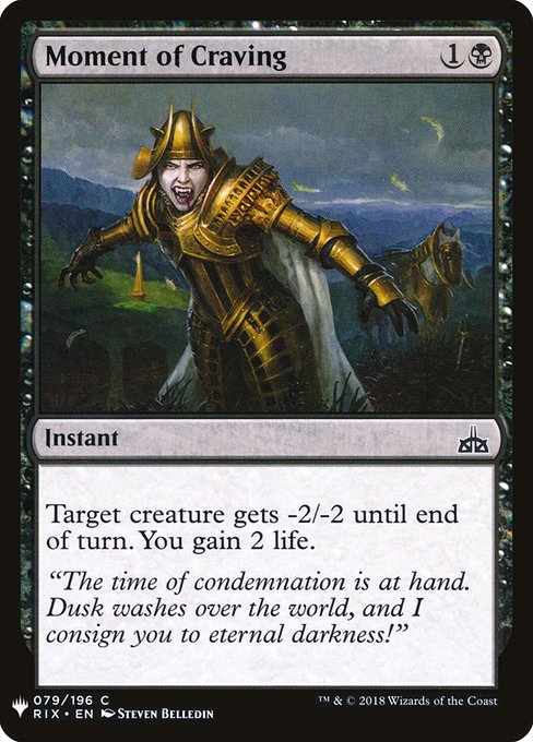 Target creature gets -2/-2 until end of turn. You gain 2 life.