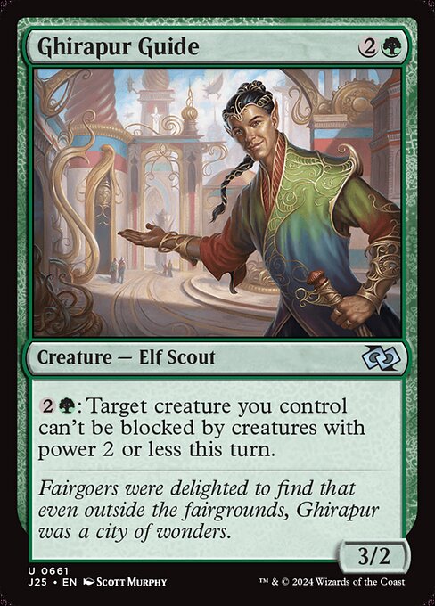 {2}{G}: Target creature you control can't be blocked by creatures with power 2 or less this turn.