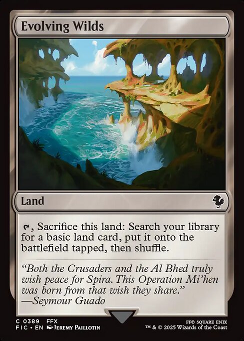 Evolving Wilds (Foil)