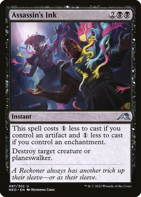 This spell costs {1} less to cast if you control an artifact and {1} less to cast if you control an enchantment.
Destroy target creature or planeswalker.