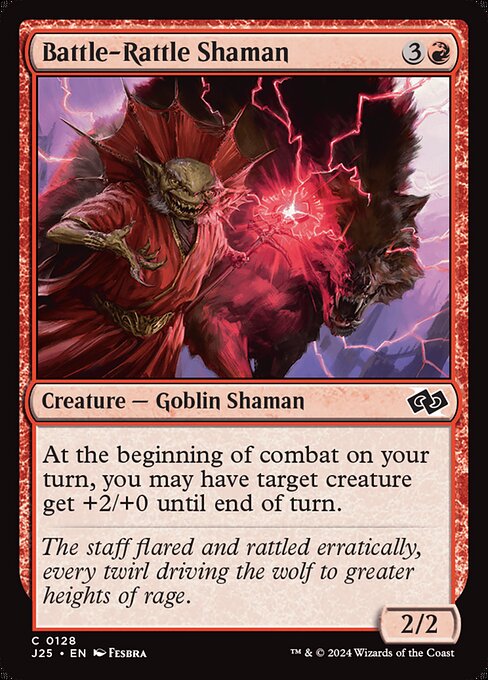 At the beginning of combat on your turn, you may have target creature get +2/+0 until end of turn.