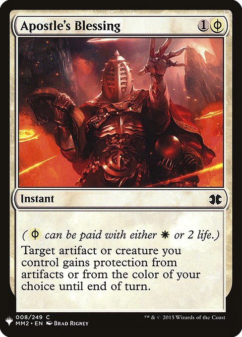 ({W/P} can be paid with either {W} or 2 life.)
Target artifact or creature you control gains protection from artifacts or from the color of your choice until end of turn.
