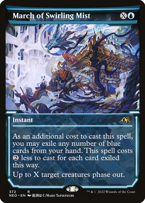 As an additional cost to cast this spell, you may exile any number of blue cards from your hand. This spell costs {2} less to cast for each card exiled this way.
Up to X target creatures phase out. (While they're phased out, they're treated as though they don't exist. Each one phases in before its controller untaps during their next untap step.)