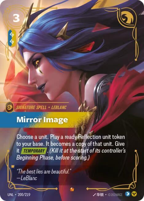 Mirror Image (Foil)