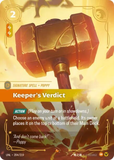 Keeper's Verdict (Foil)