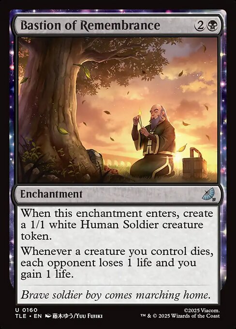 Bastion of Remembrance (Foil)