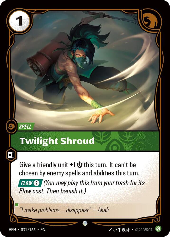Twilight Shroud (Foil)