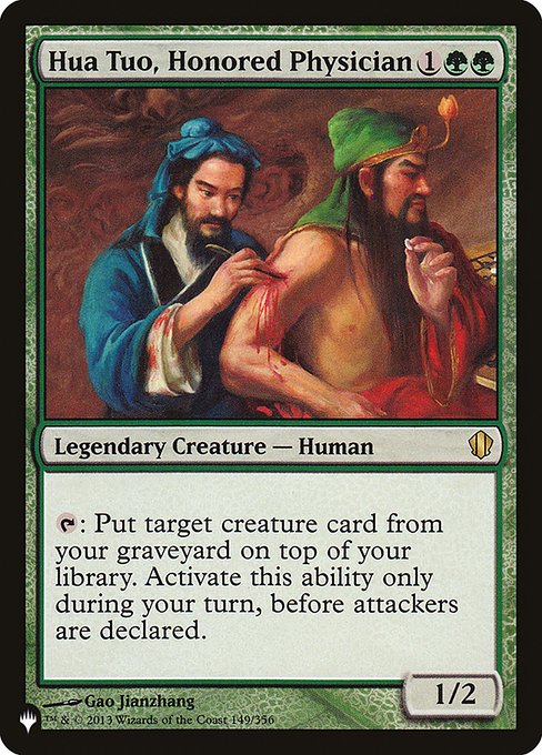 {T}: Put target creature card from your graveyard on top of your library. Activate only during your turn, before attackers are declared.