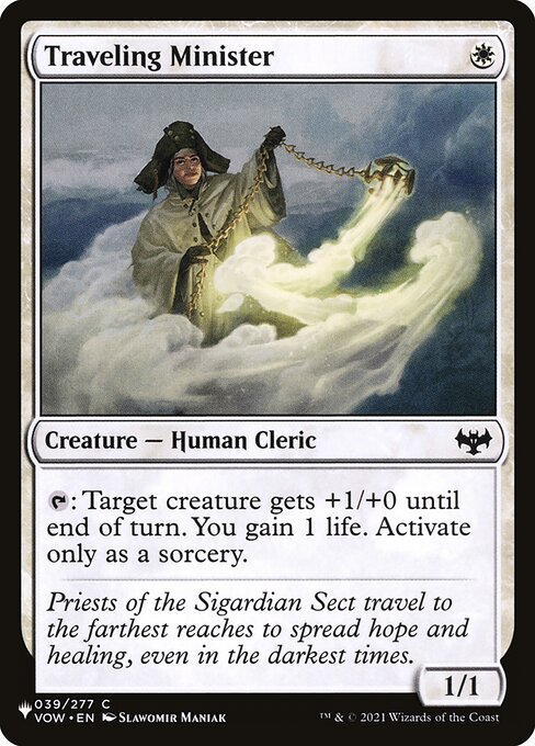 {T}: Target creature gets +1/+0 until end of turn. You gain 1 life. Activate only as a sorcery.