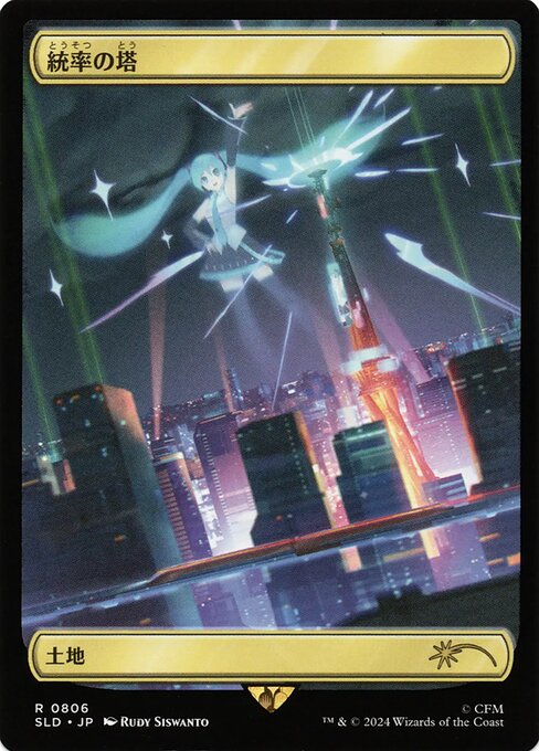 {T}: Add one mana of any color in your commander's color identity.