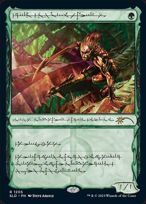 Infect (This creature deals damage to creatures in the form of -1/-1 counters and to players in the form of poison counters.)