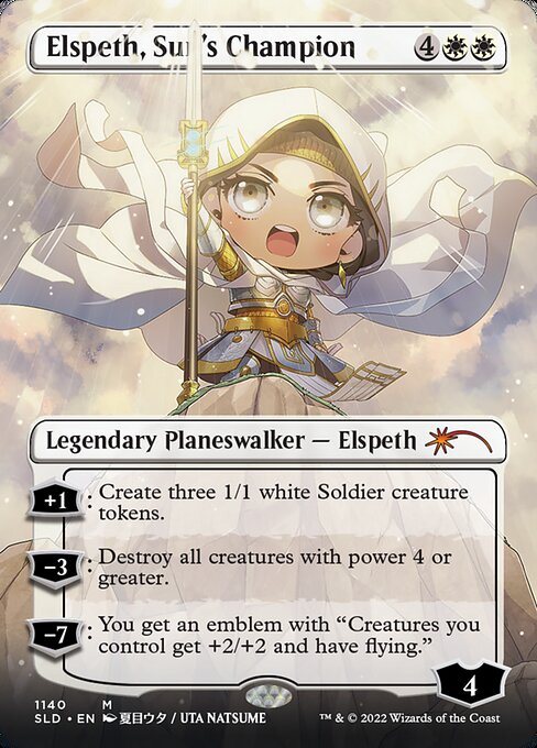 +1: Create three 1/1 white Soldier creature tokens.
−3: Destroy all creatures with power 4 or greater.
−7: You get an emblem with "Creatures you control get +2/+2 and have flying."