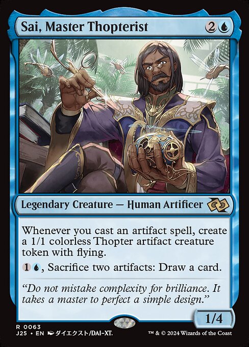 Whenever you cast an artifact spell, create a 1/1 colorless Thopter artifact creature token with flying.
{1}{U}, Sacrifice two artifacts: Draw a card.