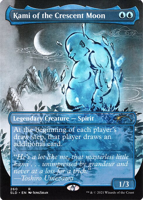 At the beginning of each player's draw step, that player draws an additional card.