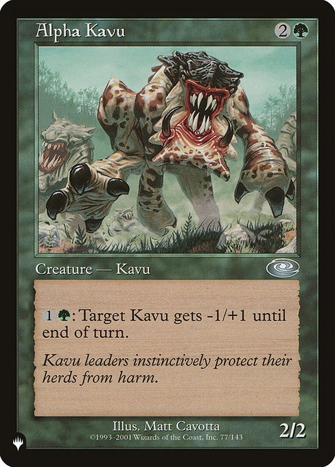 {1}{G}: Target Kavu creature gets -1/+1 until end of turn.