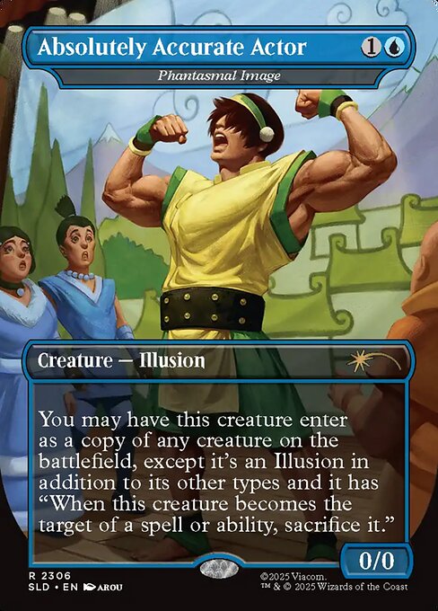 Phantasmal Image (Foil)