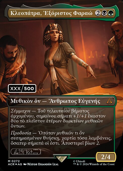 Allies — At the beginning of your end step, put a +1/+1 counter on each of up to two other target legendary creatures.
Betrayal — Whenever a legendary creature with counters on it dies, draw a card for each counter on it. You lose 2 life.