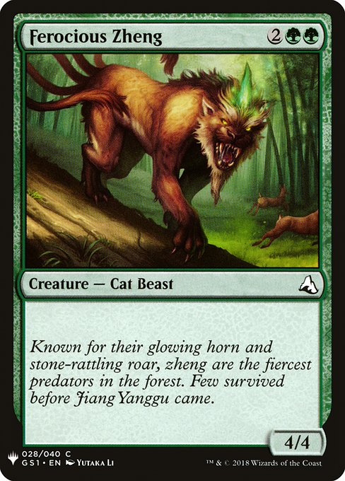 Ferocious Zheng (ES)