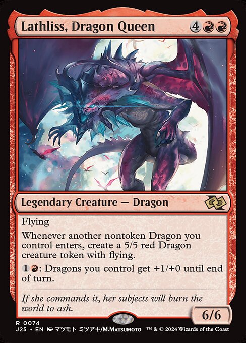 Flying
Whenever another nontoken Dragon you control enters, create a 5/5 red Dragon creature token with flying.
{1}{R}: Dragons you control get +1/+0 until end of turn.