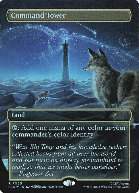 Command Tower (Foil)