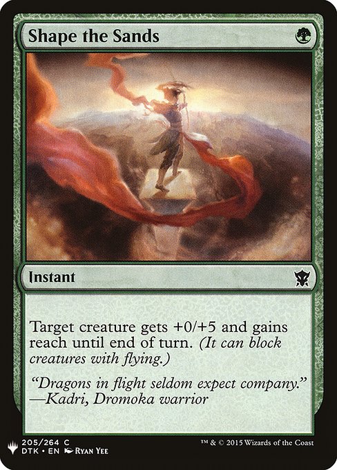 Target creature gets +0/+5 and gains reach until end of turn. (It can block creatures with flying.)