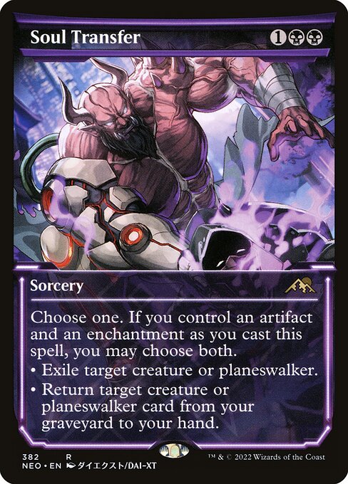 Choose one. If you control an artifact and an enchantment as you cast this spell, you may choose both.
• Exile target creature or planeswalker.
• Return target creature or planeswalker card from your graveyard to your hand.