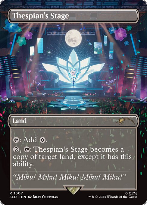 {T}: Add {C}.
{2}, {T}: This land becomes a copy of target land, except it has this ability.