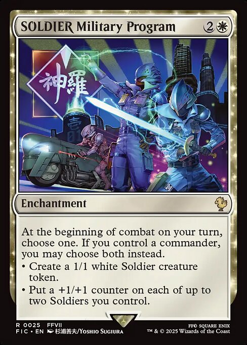 SOLDIER Military Program (Foil)