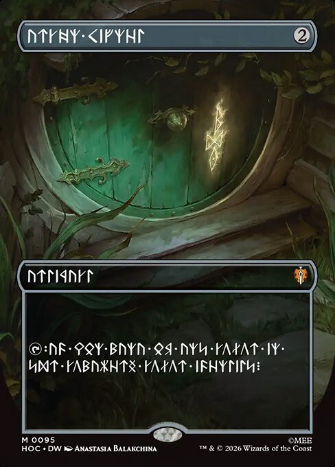 Arcane Signet (Foil)
