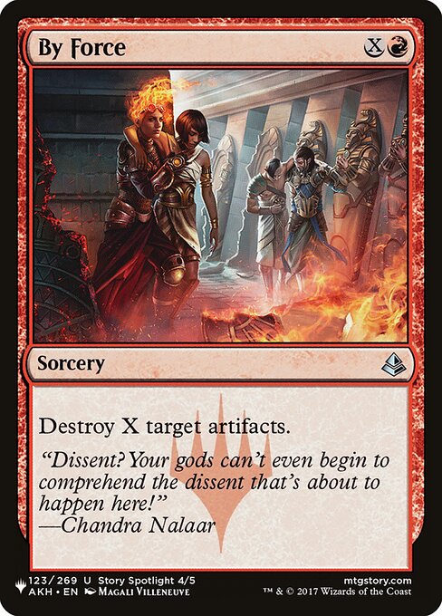Destroy X target artifacts.
