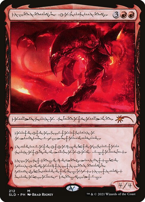 Creatures you control have haste.
Creatures your opponents control enter the battlefield tapped.